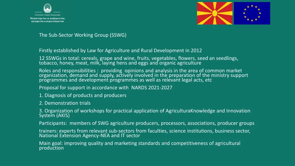 the sub sector working group sswg