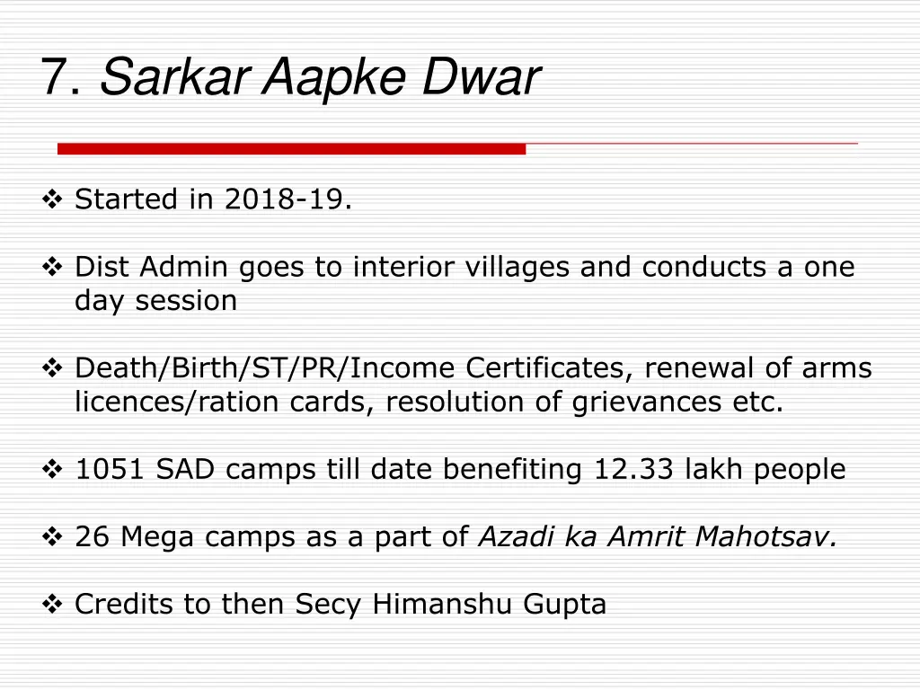 7 sarkar aapke dwar