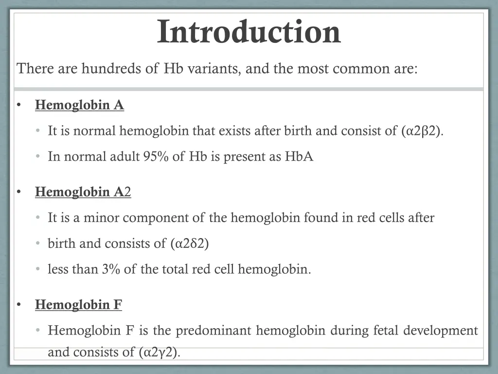 introduction 1