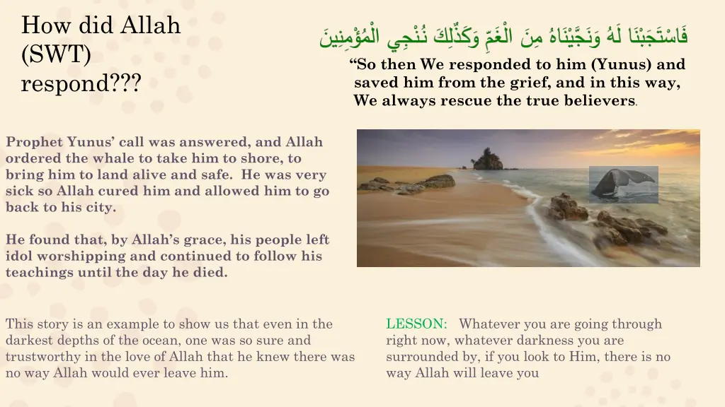 how did allah swt respond