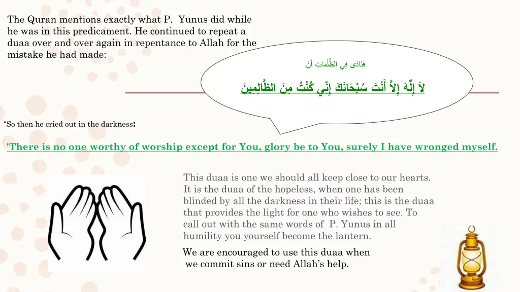 the quran mentions exactly what p yunus did while