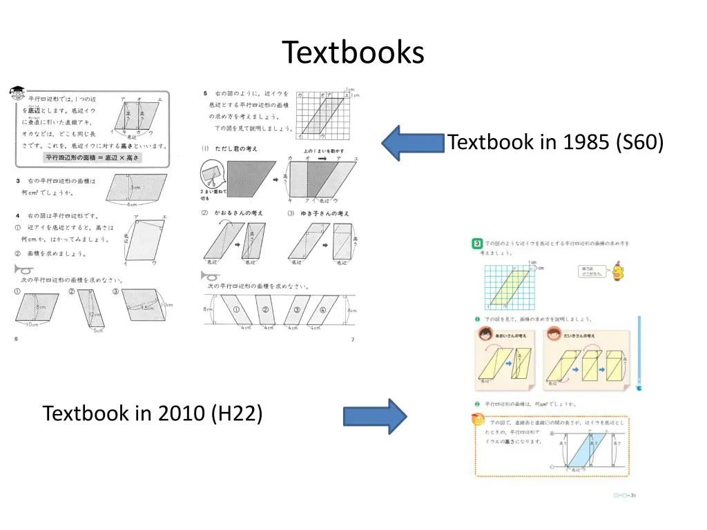 textbooks 1