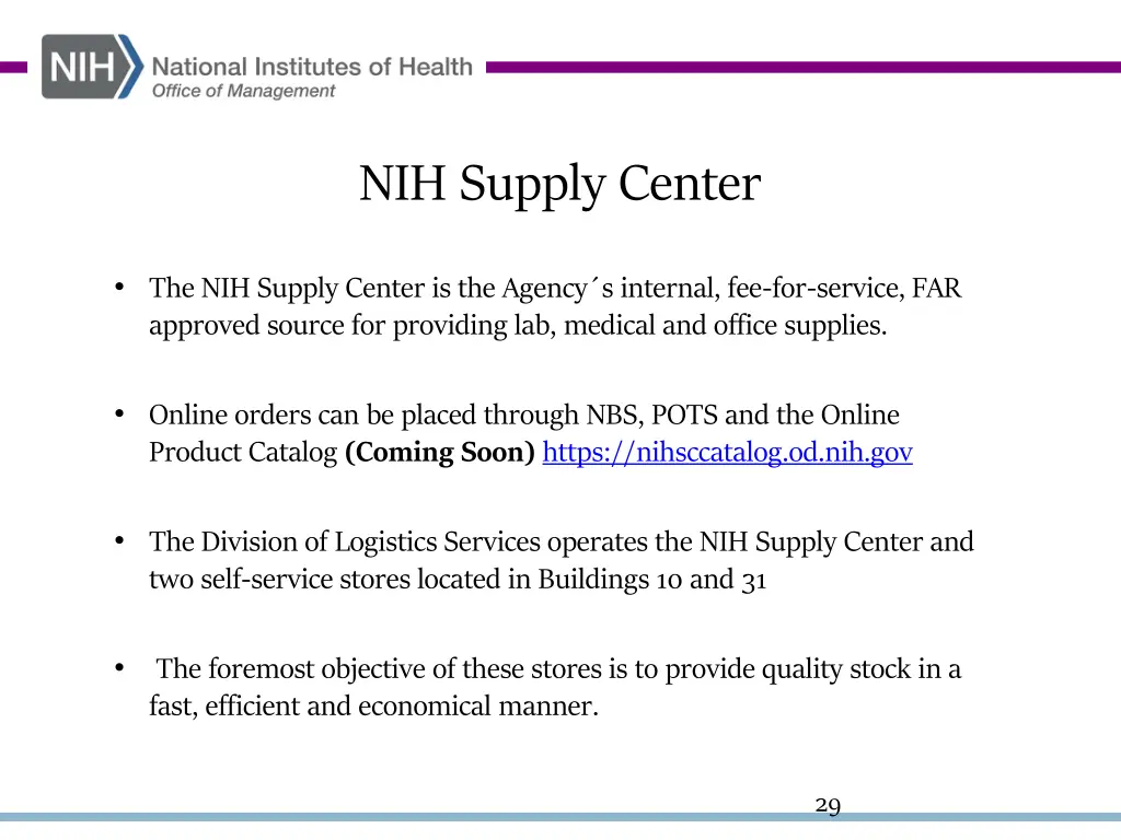 nih supply center