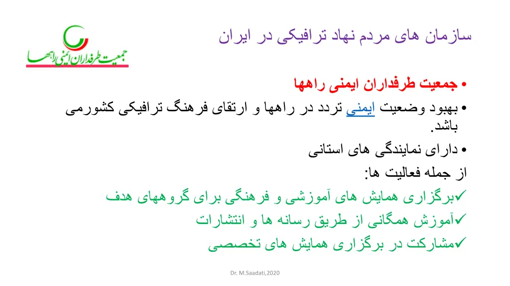 slide17