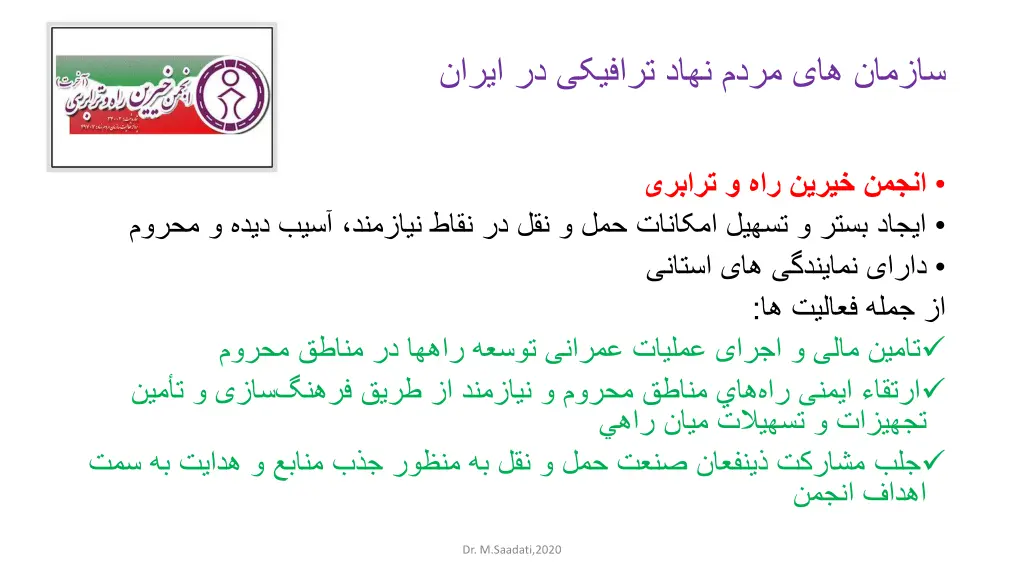slide18