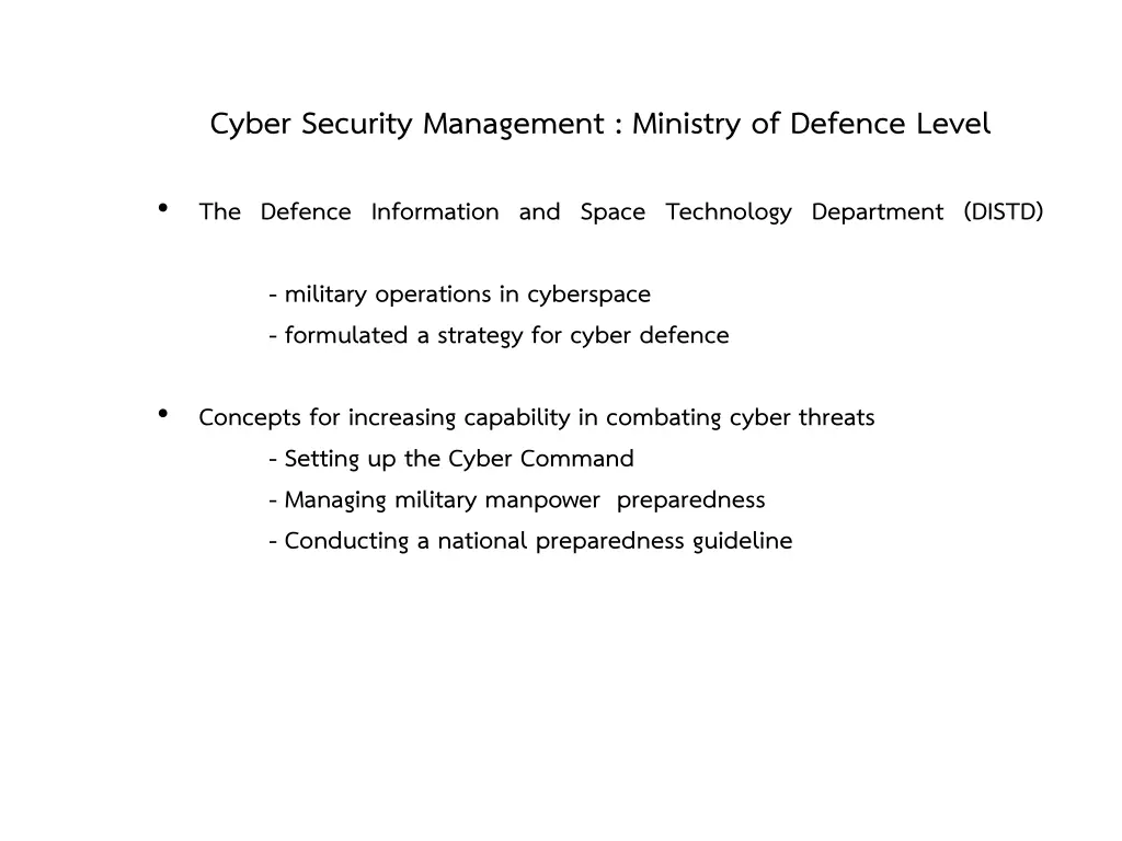cyber security management ministry of defence