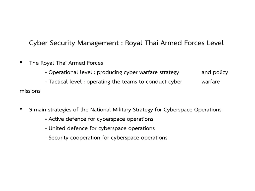 cyber security management royal thai armed forces