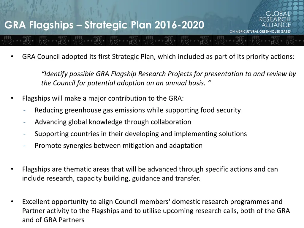 gra flagships strategic plan 2016 2020