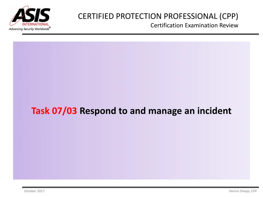 certified protection professional 8
