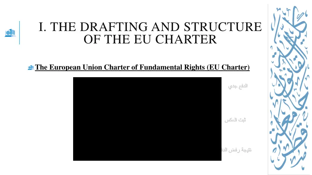 i the drafting and structure of the eu charter