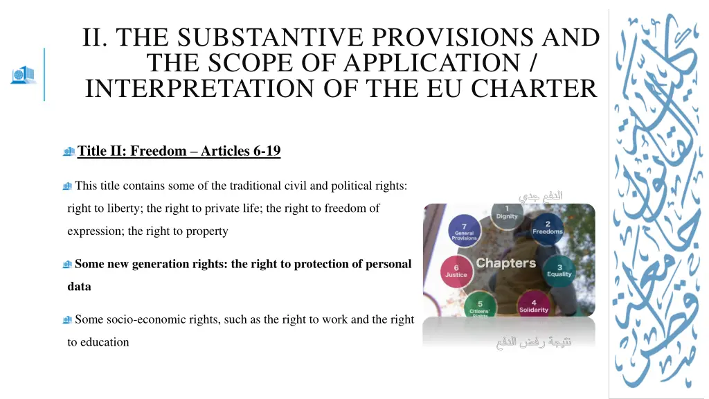 i the substantive provisions and the scope 1