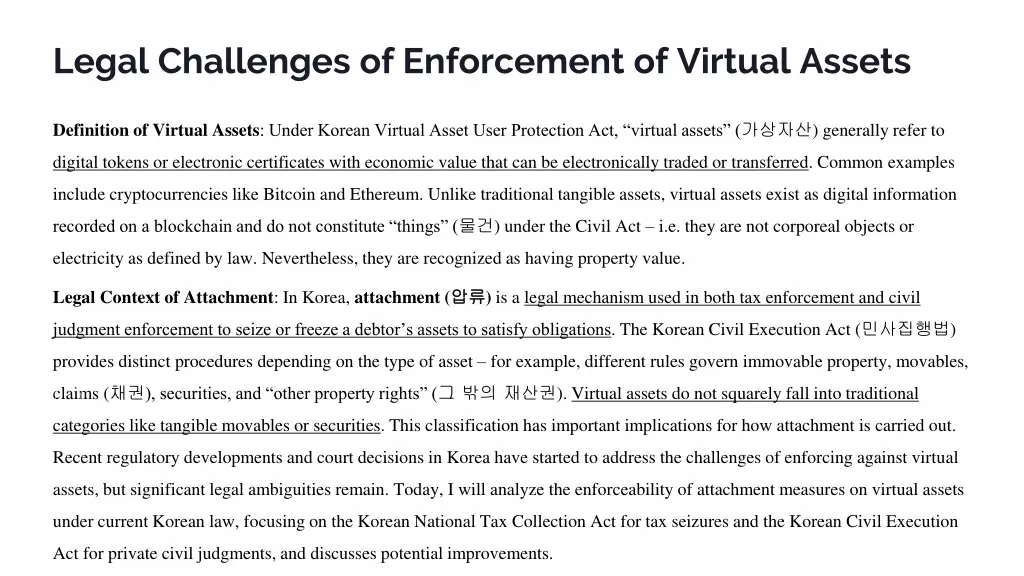 legal challenges of enforcement of virtual assets