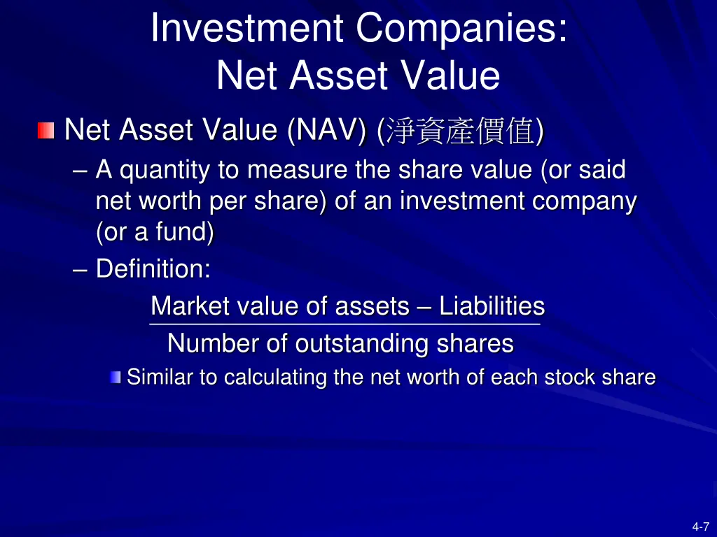 investment companies net asset value net asset