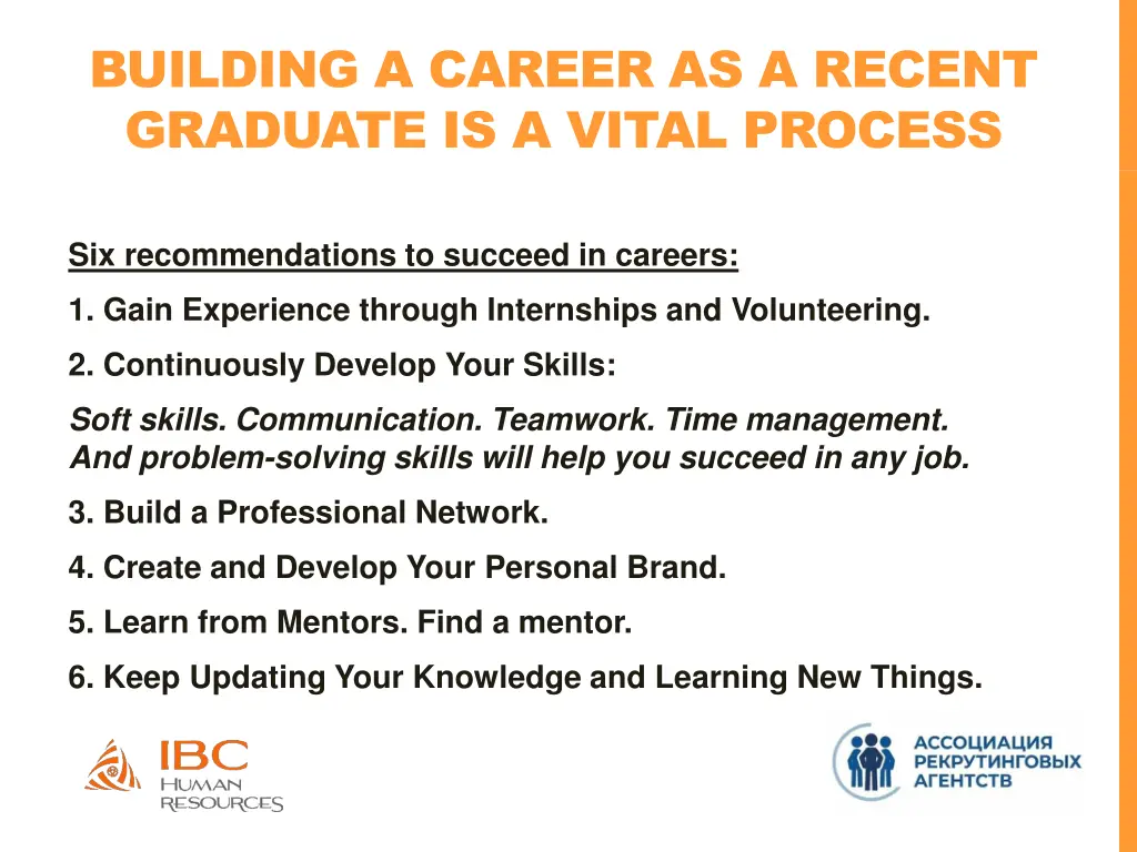 building a career as a recent graduate is a vital