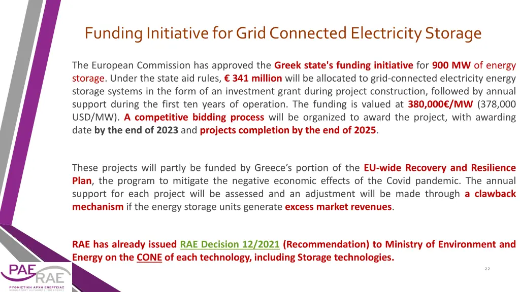 funding initiative for grid connected electricity