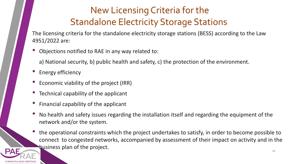 new licensing criteria for the standalone