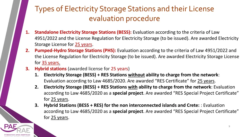 types of electricity storage stations and their