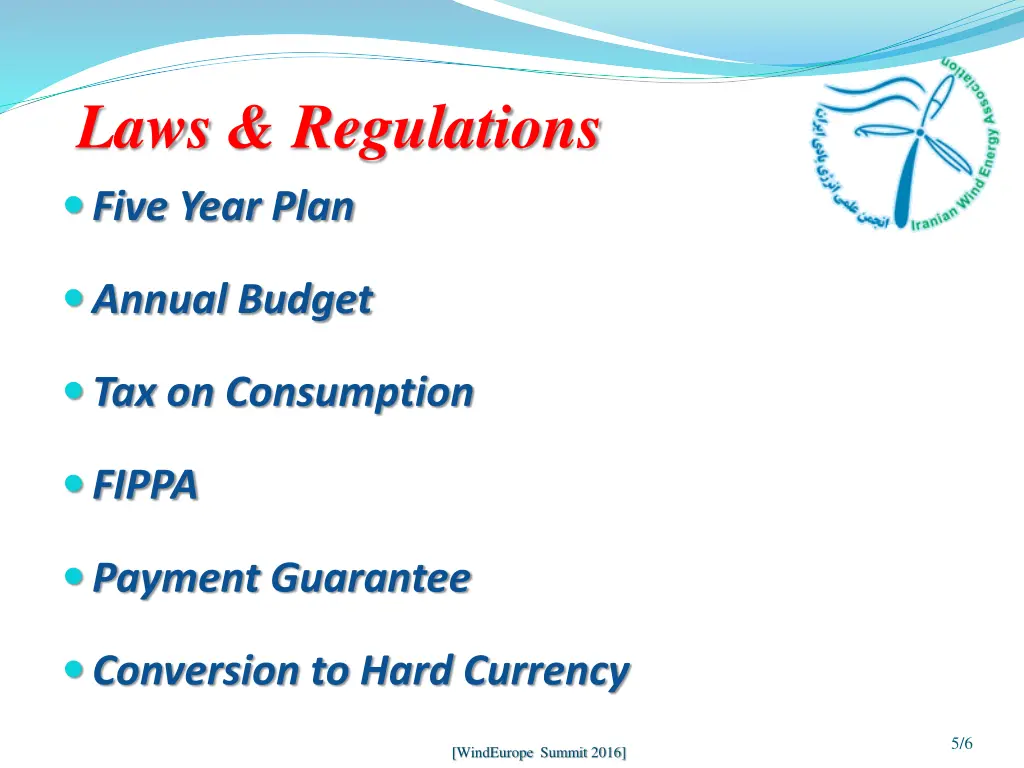 laws regulations