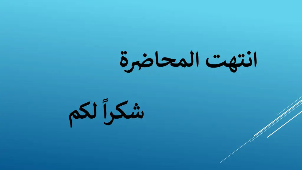 slide13