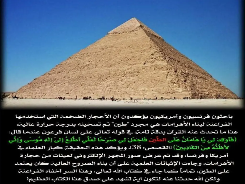 slide39
