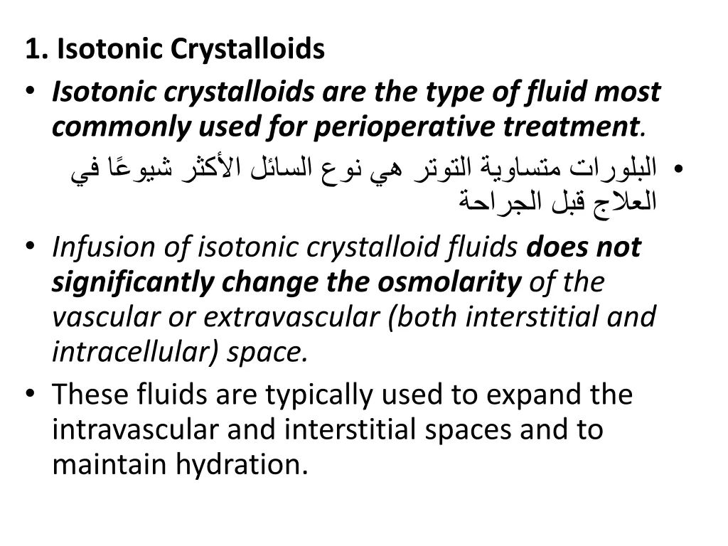 1 isotonic crystalloids isotonic crystalloids