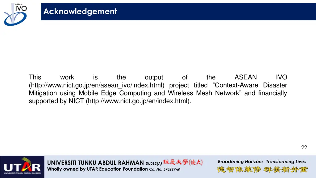 acknowledgement