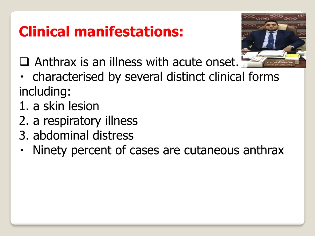 clinical manifestations