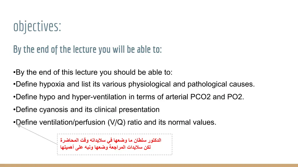 objectives