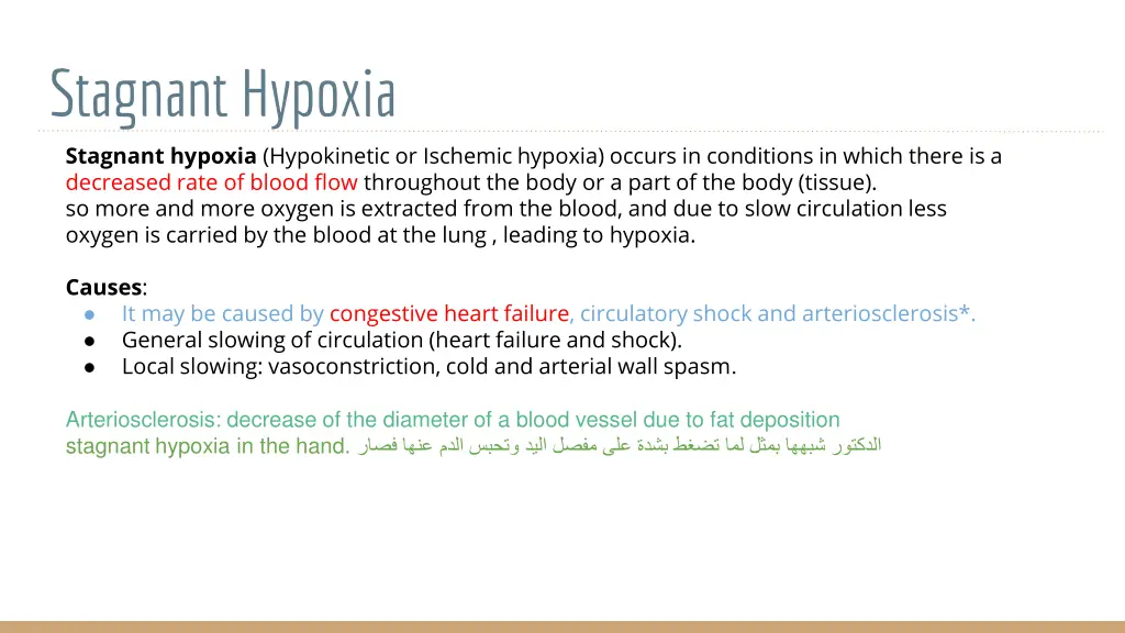 stagnant hypoxia stagnant hypoxia hypokinetic