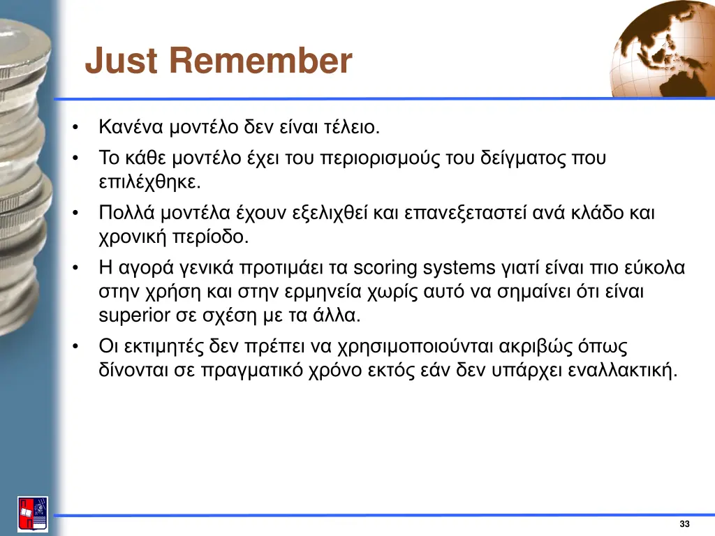 just remember