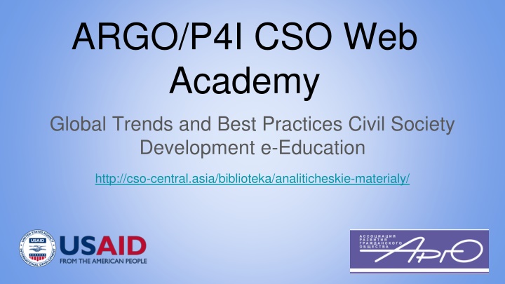 argo p4i cso web academy
