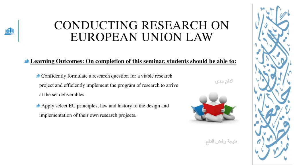 conducting research on european union law