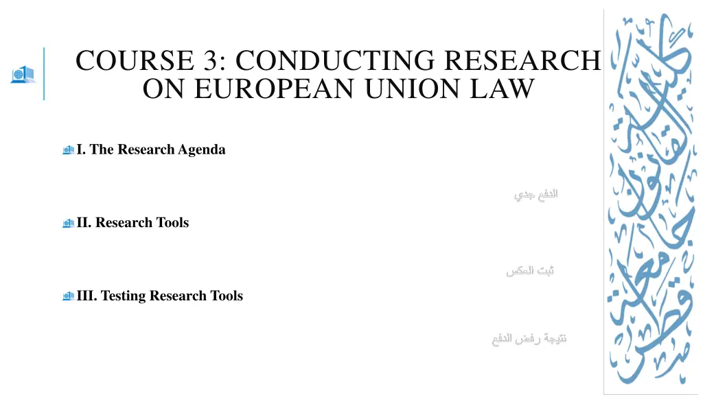 course 3 conducting research on european union law