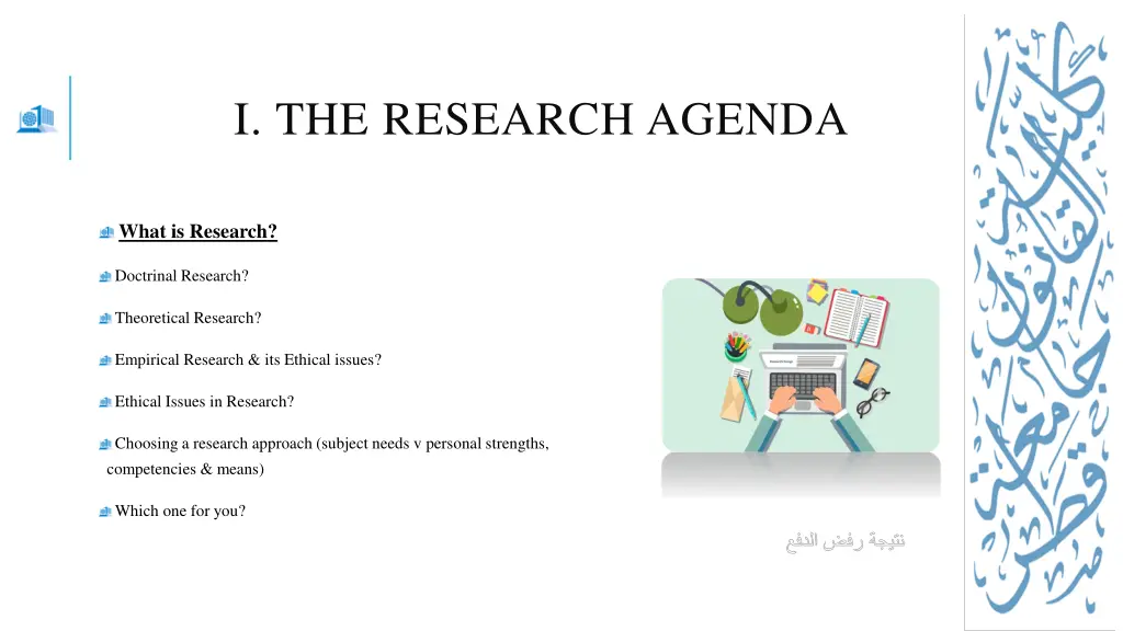 i the research agenda 5