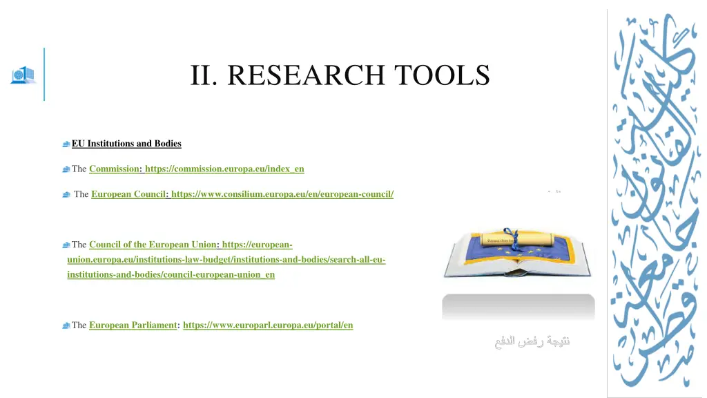 ii research tools 1