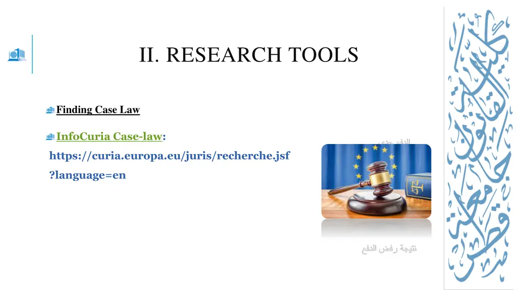 ii research tools 7