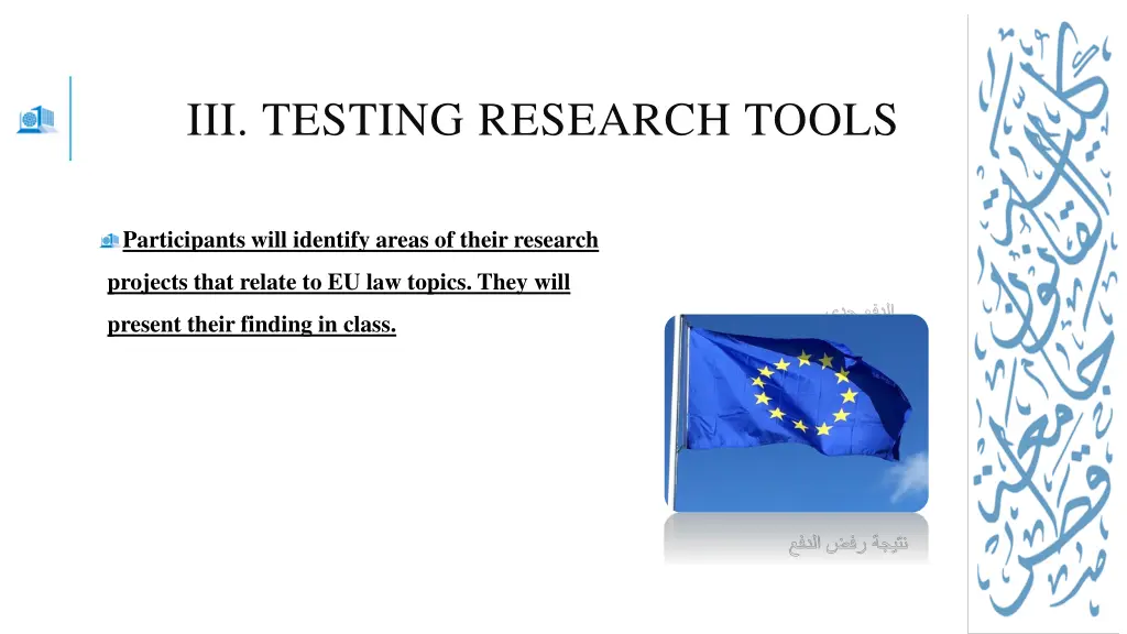 iii testing research tools