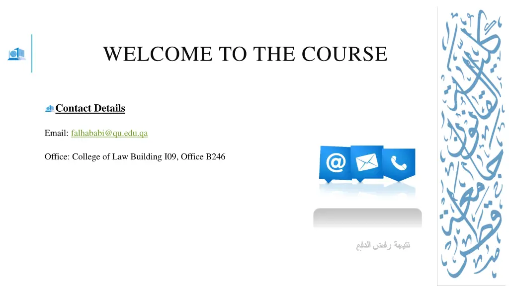 welcome to the course