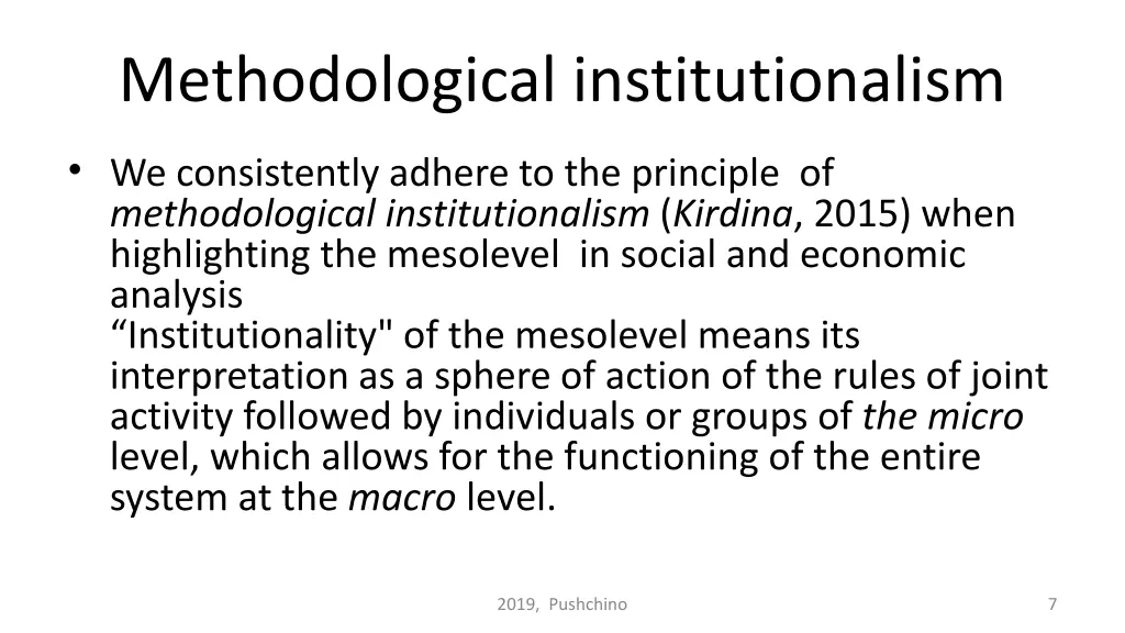 methodological institutionalism