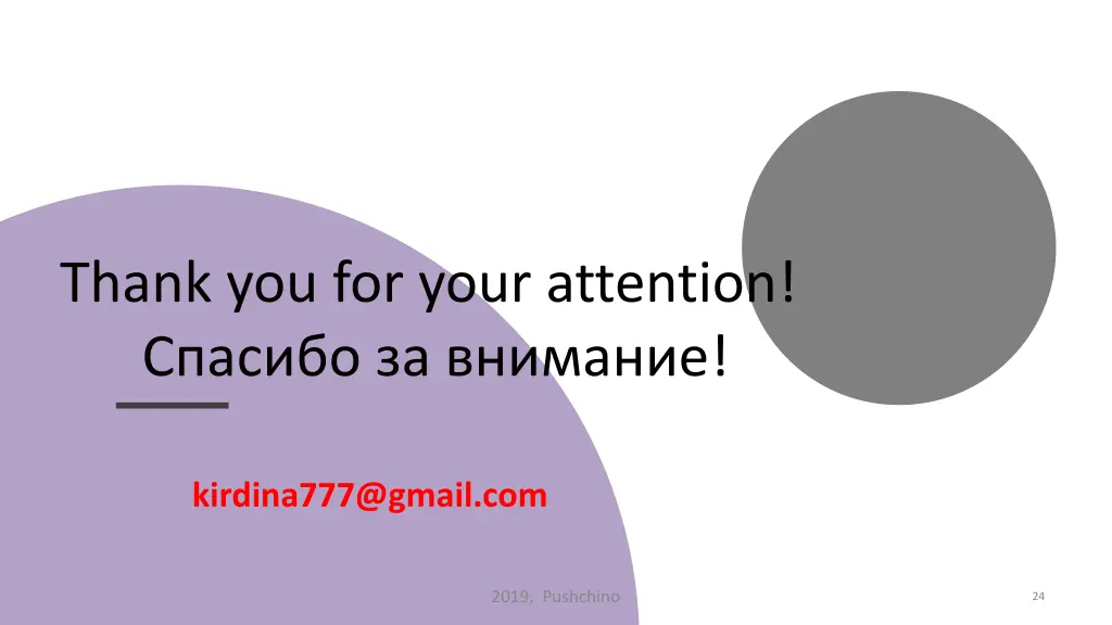 thank you for your attention