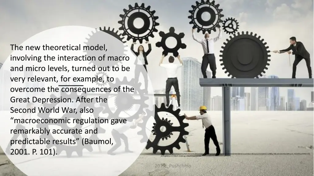 the new theoretical model involving