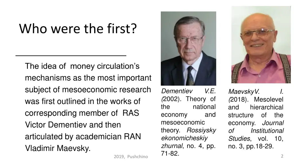 who were the first