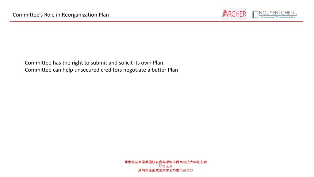 committee s role in reorganization plan