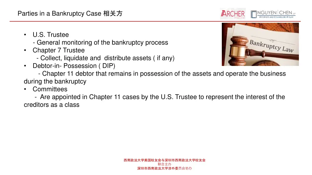 parties in a bankruptcy case