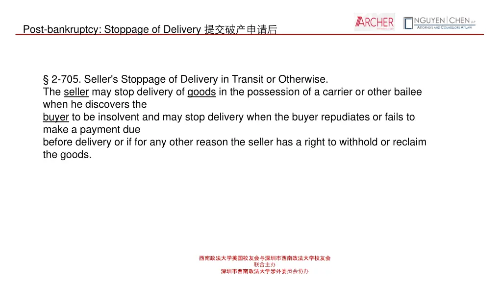post bankruptcy stoppage of delivery