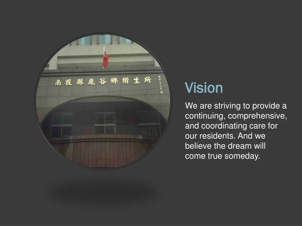 vision vision