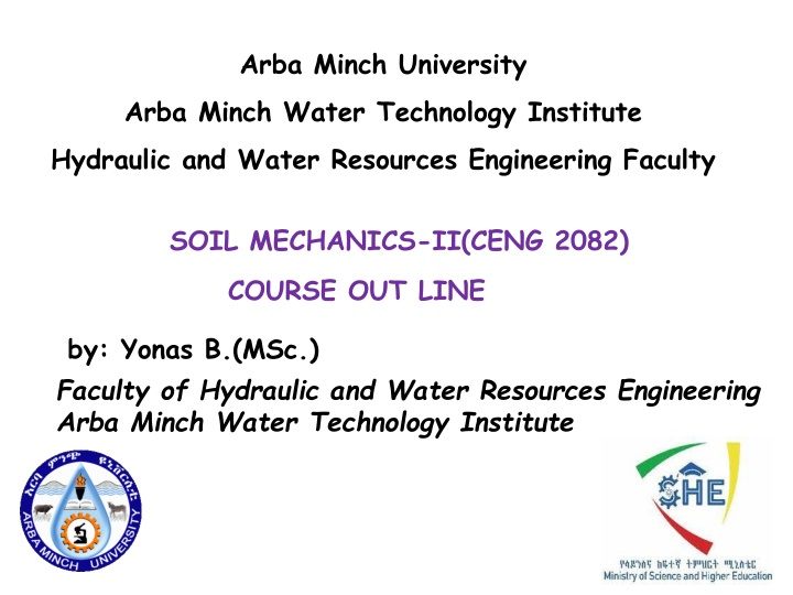 arba minch university arba minch water technology
