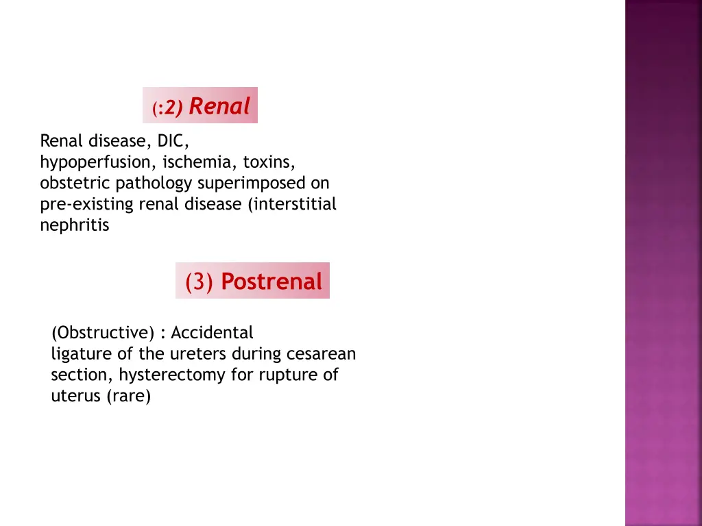 2 renal