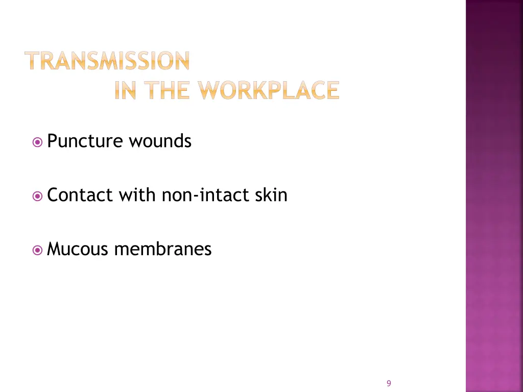 transmission 1