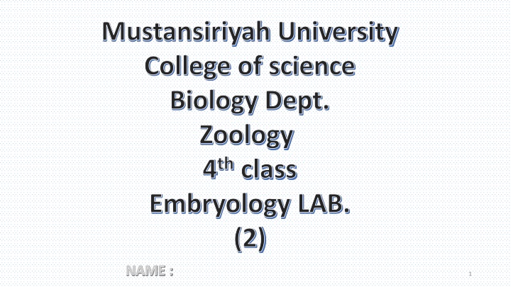 mustansiriyah university college of science